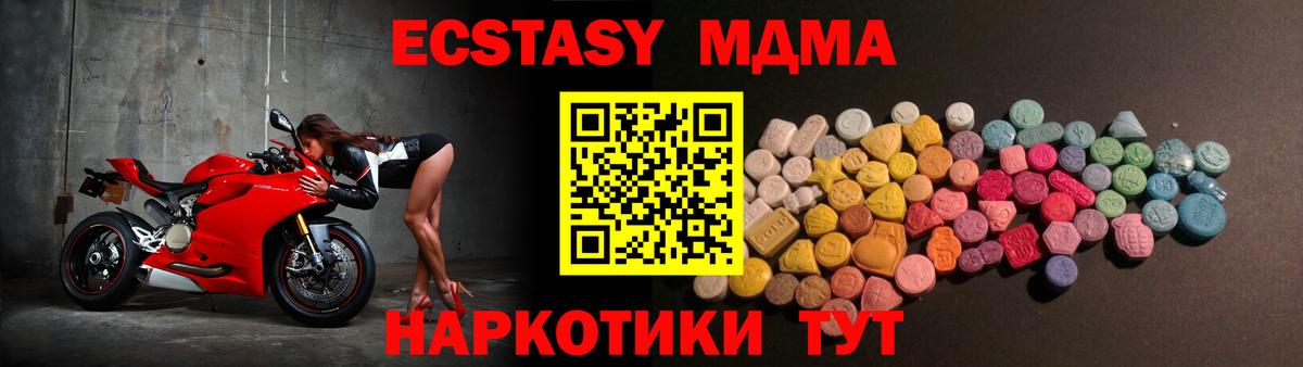 кракен tor  Вход с VPN  Нальчик  Ecstasy ешки  Ecstasy DUBAI 