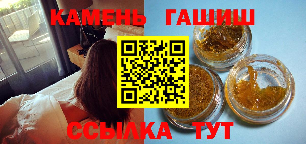 ГАШ Premium Нальчик