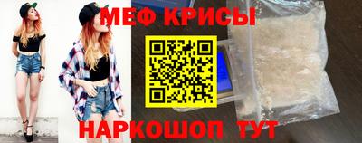 ешки Донецк