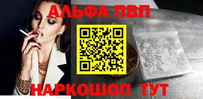 ешки Донецк