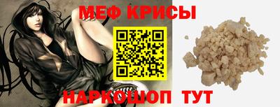 прущий лед Донской