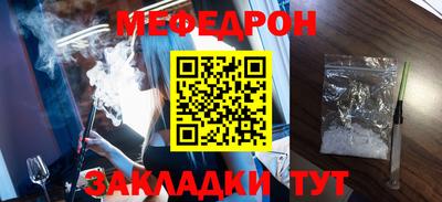 прущий лед Донской
