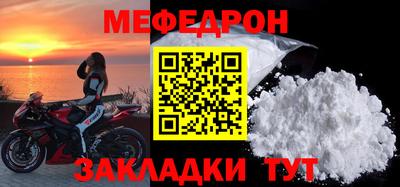 прущий лед Донской