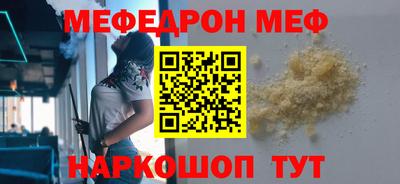 ешки Донецк