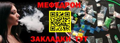 мефедрон VHQ Дубна