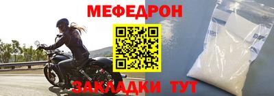 мефедрон VHQ Дубна