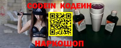 прущий лед Донской