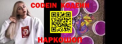 ешки Донецк