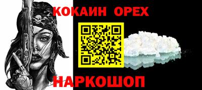 ешки Донецк