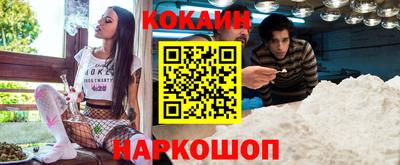 прущий лед Донской