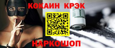 ешки Донецк