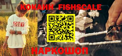 мефедрон VHQ Дубна