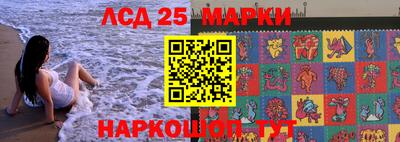 ешки Донецк