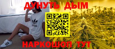 ешки Донецк