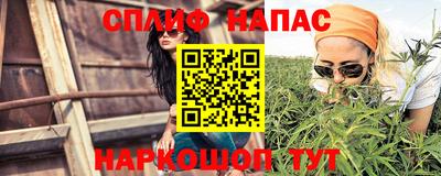 ешки Донецк