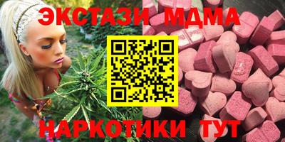 мефедрон VHQ Дубна