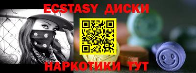 прущий лед Донской
