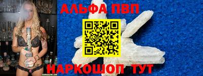 мефедрон VHQ Дубна