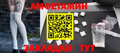 ешки Донецк