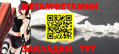мефедрон VHQ Дубна