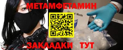ешки Донецк