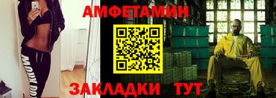 ешки Донецк