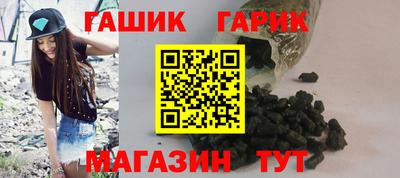 ешки Донецк