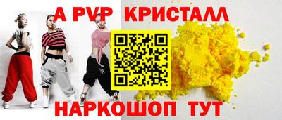 ешки Донецк