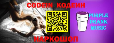 прущий лед Донской