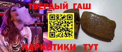 ешки Донецк
