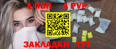 прущий лед Донской