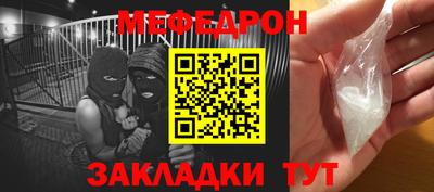 прущий лед Донской