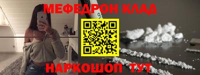 мефедрон VHQ Дубна