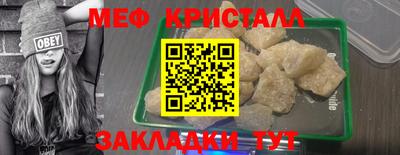 ешки Донецк