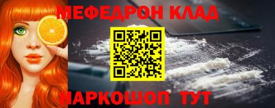 мефедрон VHQ Дубна
