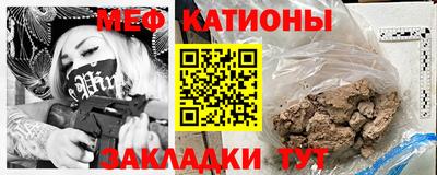 мефедрон VHQ Дубна