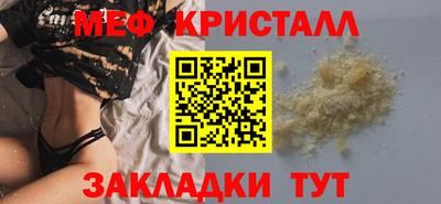 ешки Донецк