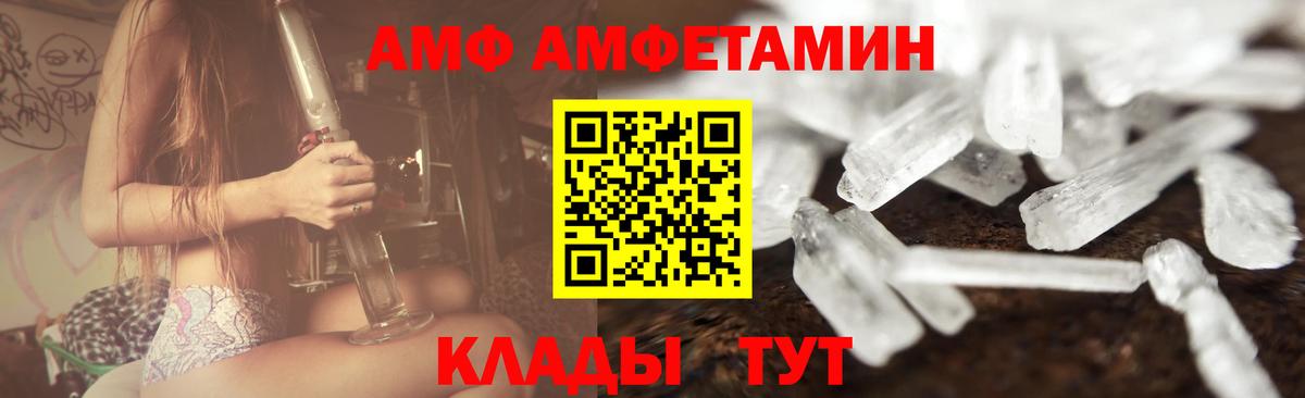Нальчик  Метамфетамин Methamphetamine  Вход с VPN  Метамфетамин Methamphetamine 