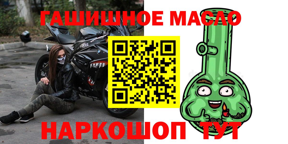 ТГК вейп Нальчик