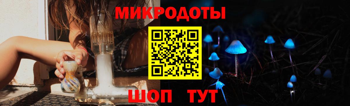 Нальчик  закладка  Вход с VPN  Псилоцибиновые грибы мицелий 