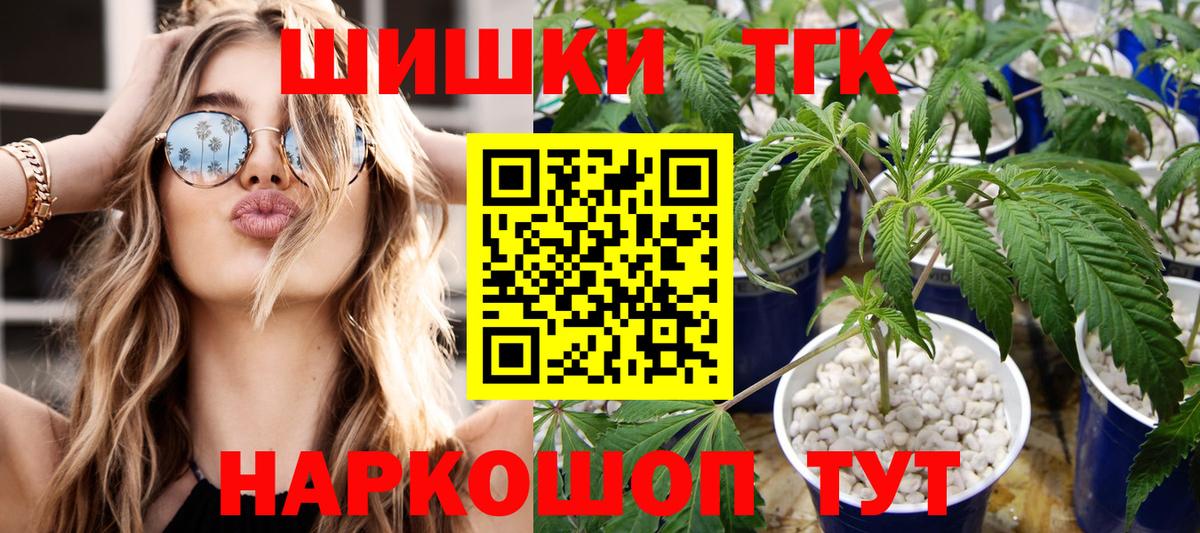 Марихуана Amnesia  Бошки марихуана тримм  Вход с VPN  Нальчик  Шишки марихуана марихуана 